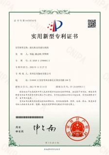 58 滚压机及其滚压机构_00.jpg