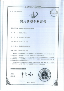 15轴承保持假焊自动检测装置.png