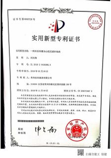30一种冲压外圈向心阻尼滚针轴承_00.jpg