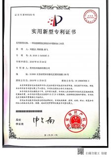 26一种连接臂固定销径向半圆的加工夹具_00.jpg